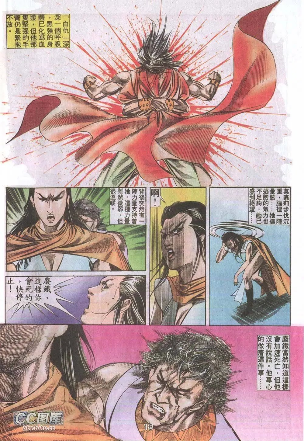 第10回