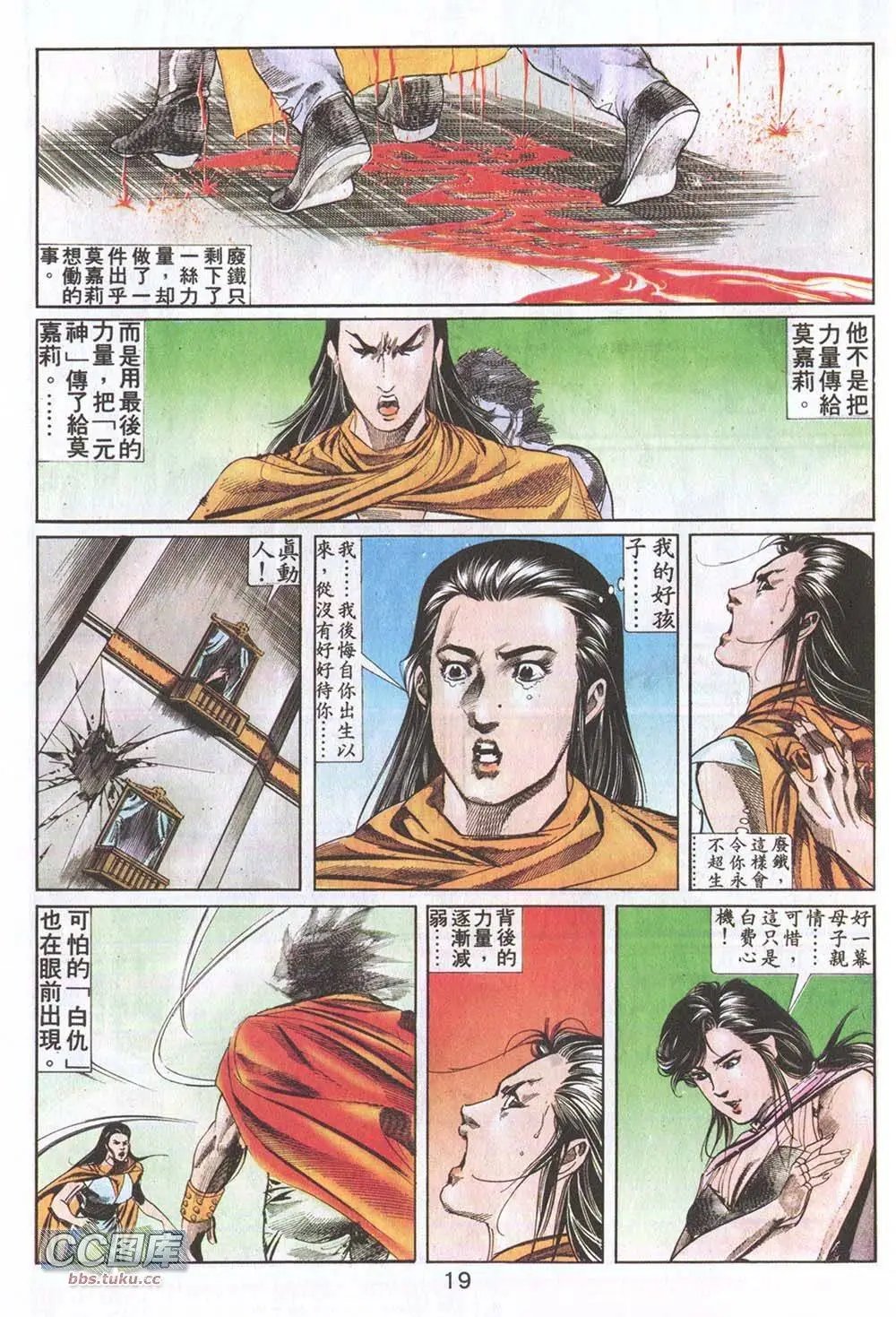第10回