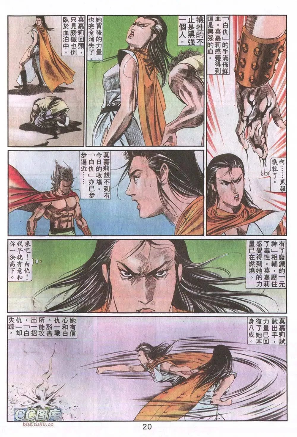 第10回