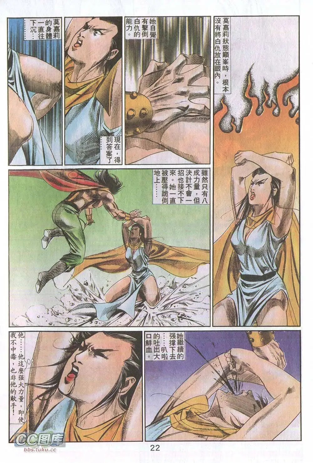 第10回
