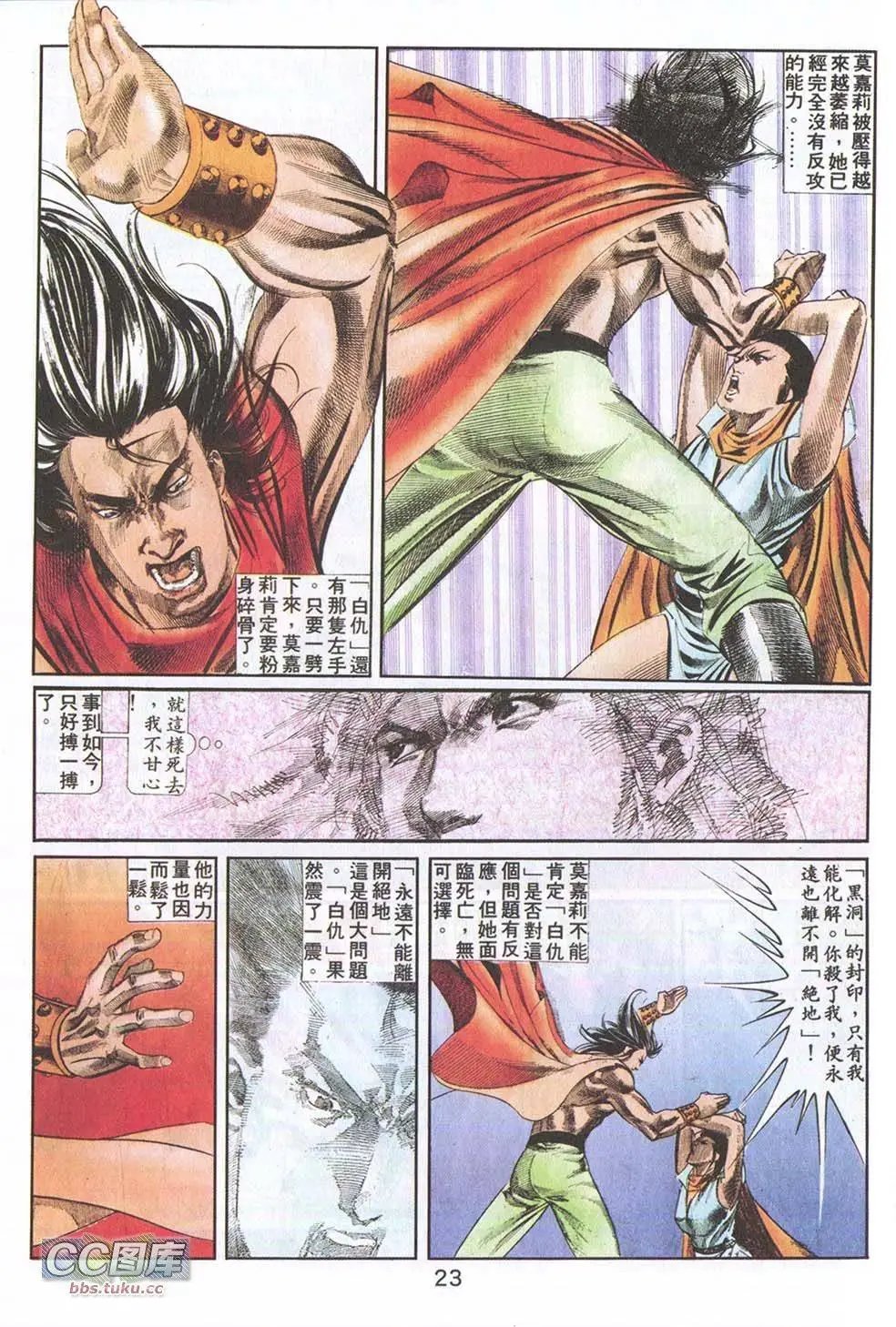 第10回