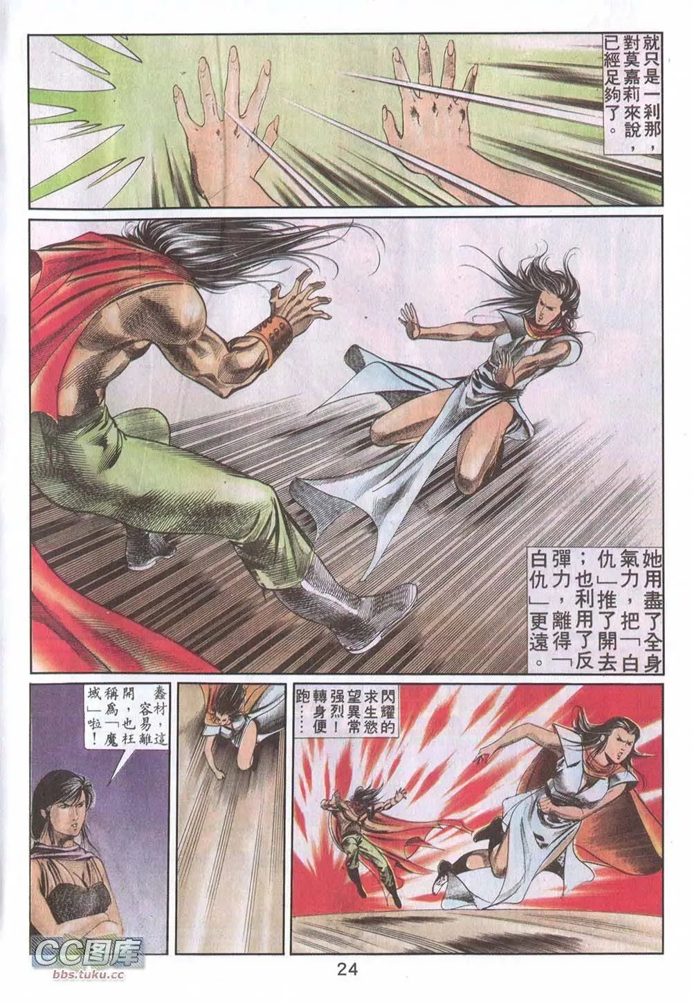 第10回