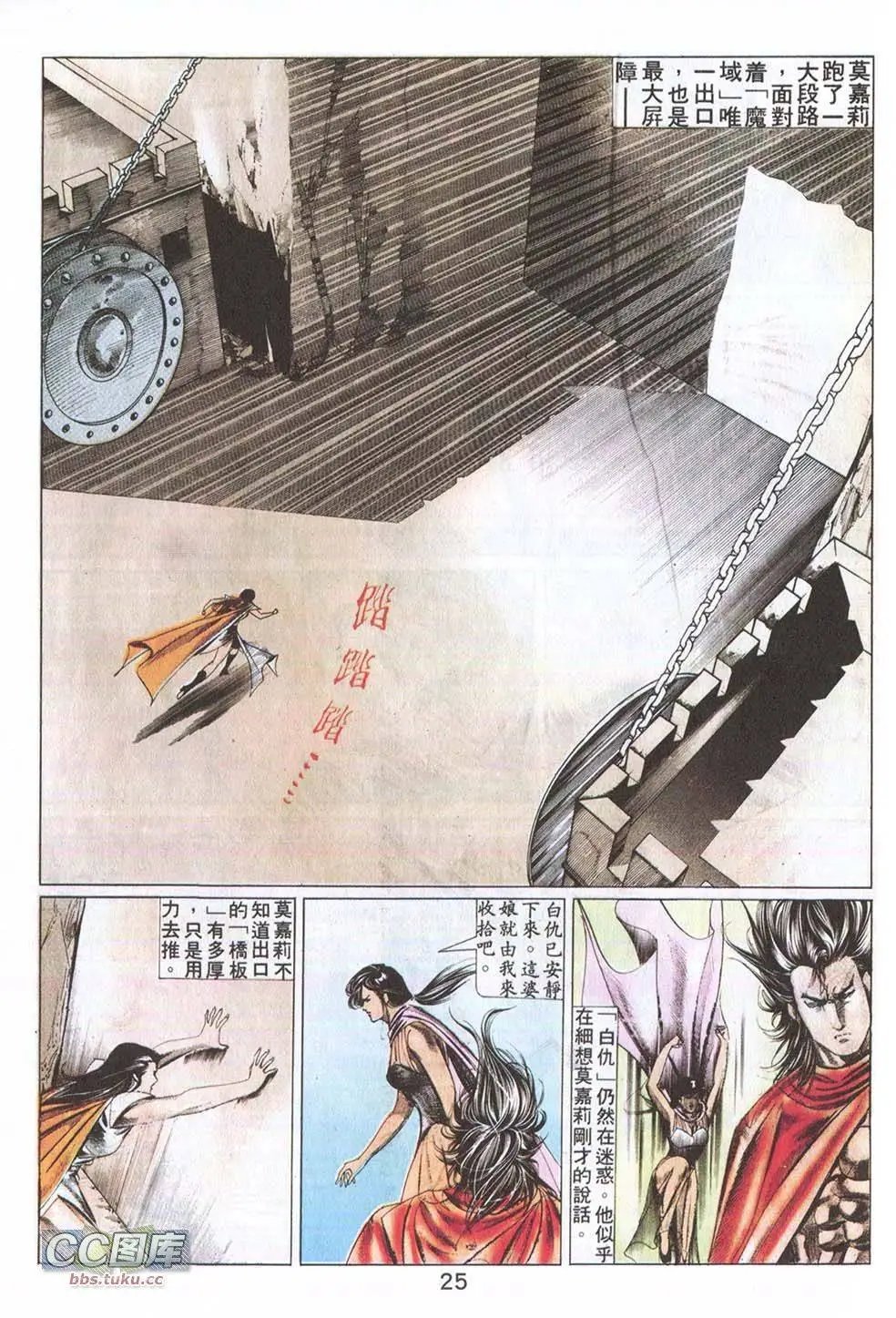 第10回