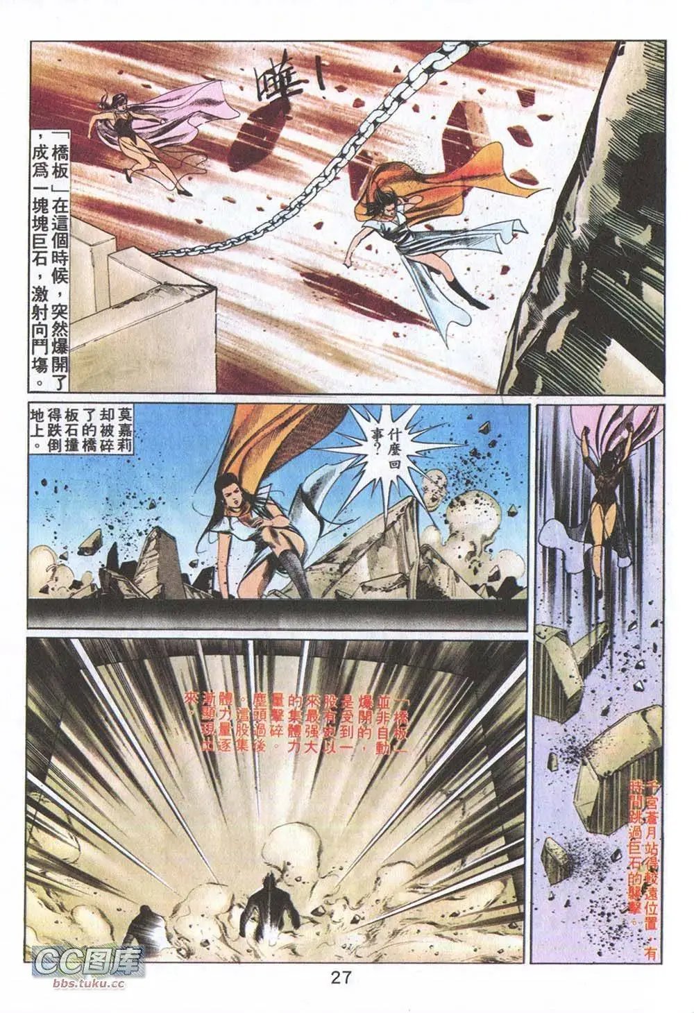 第10回