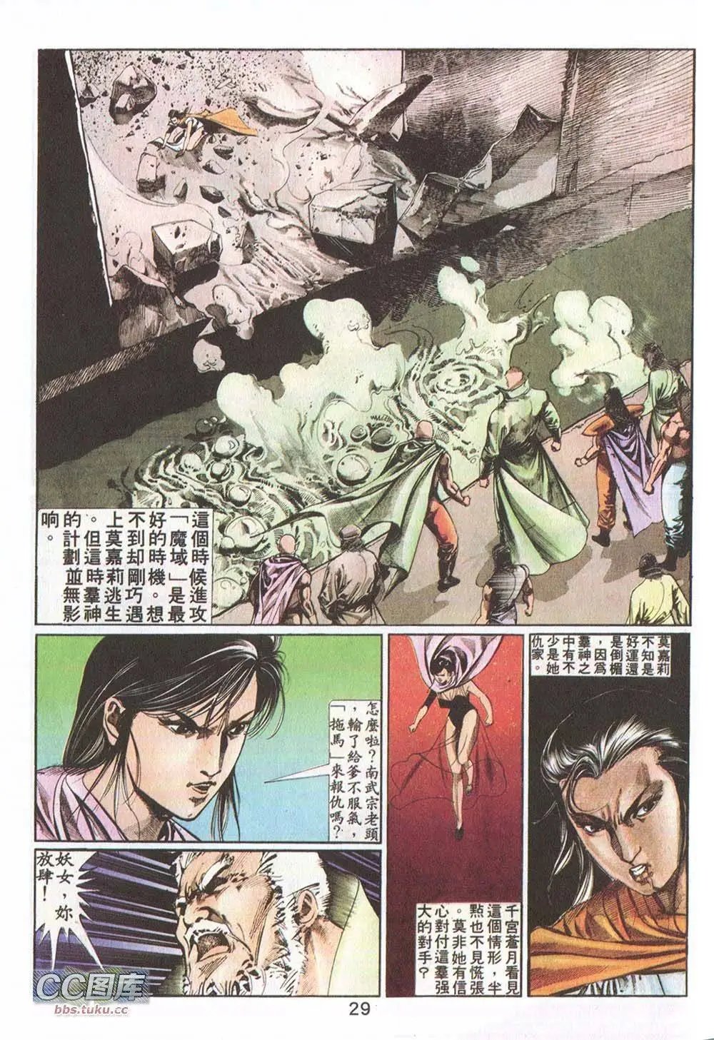 第10回