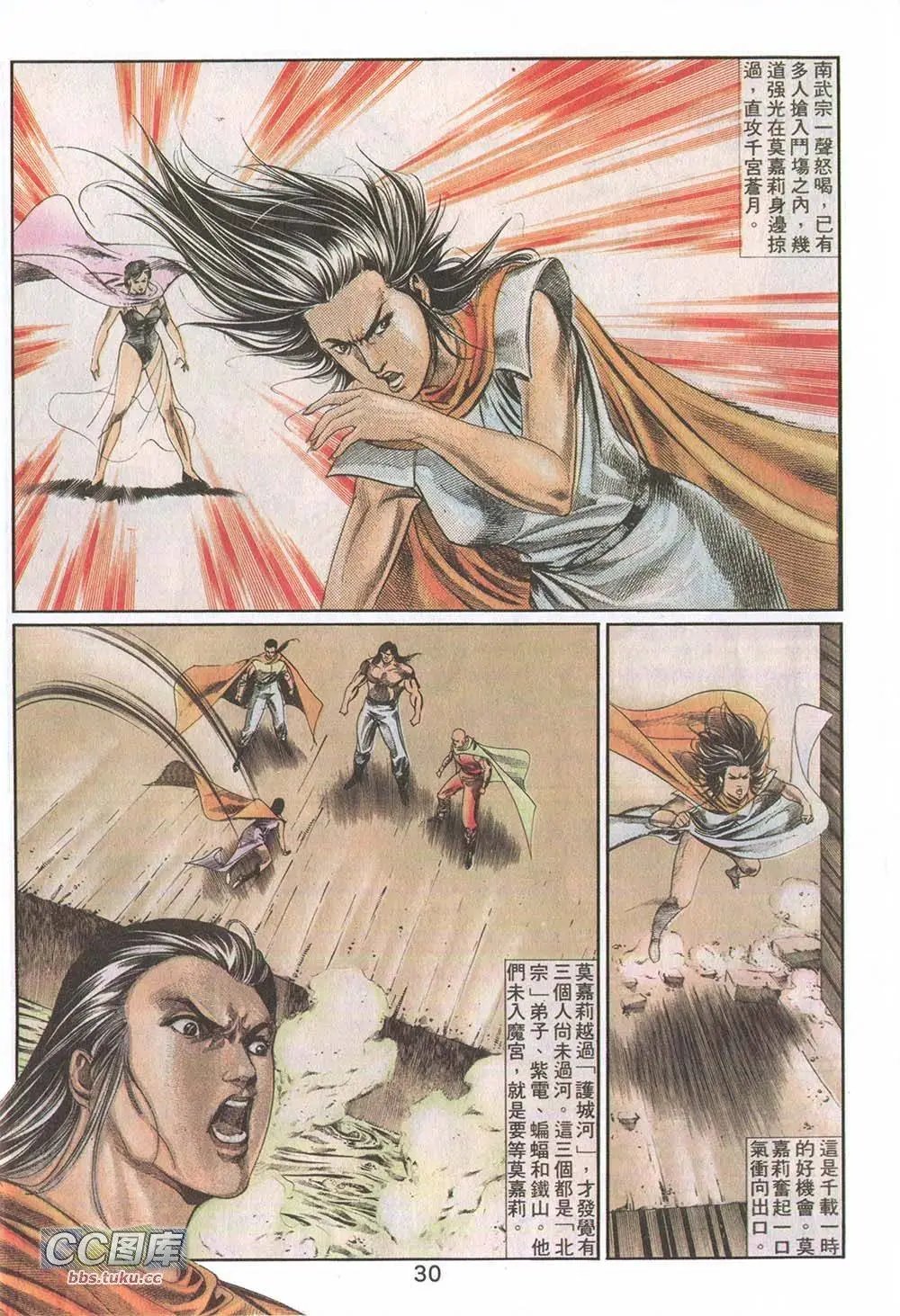 第10回