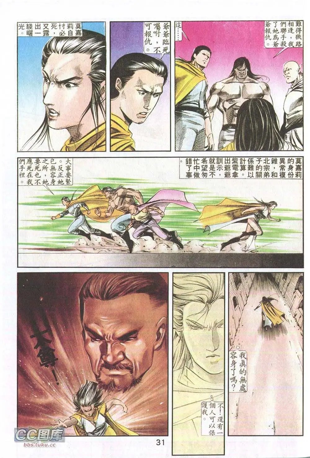 第10回