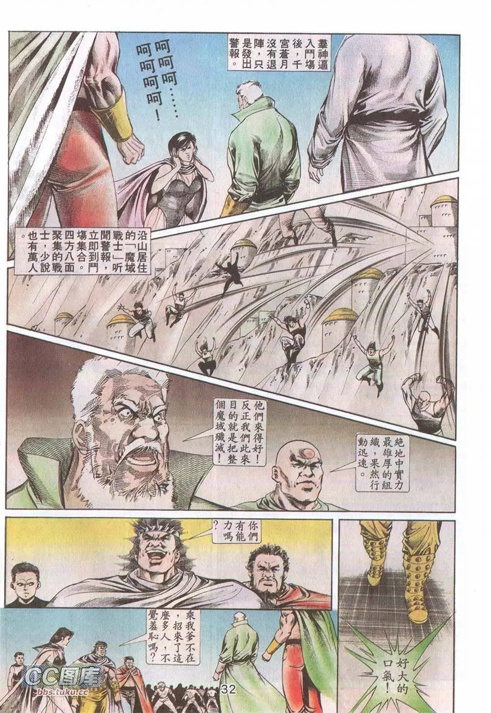 第10回