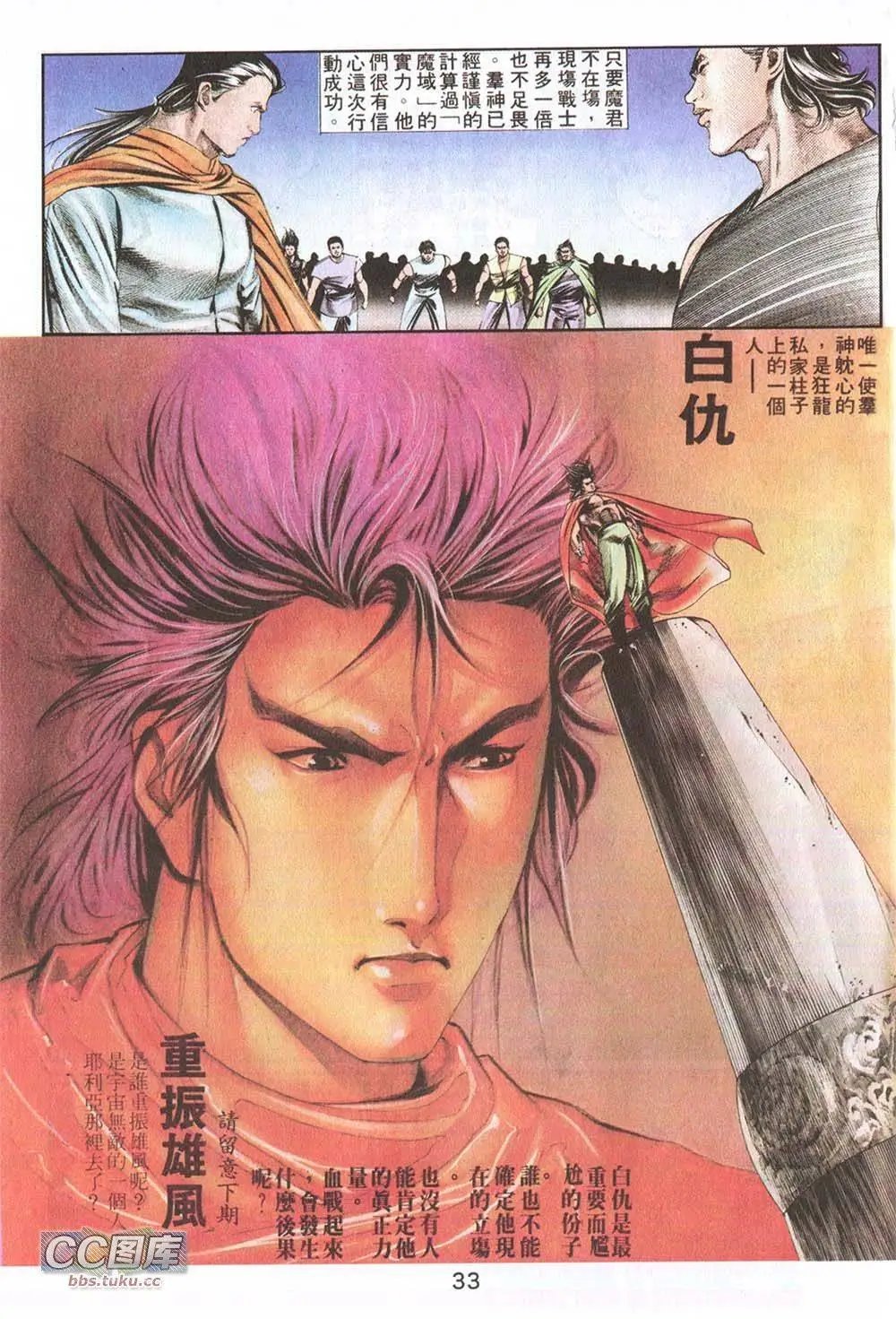 第10回