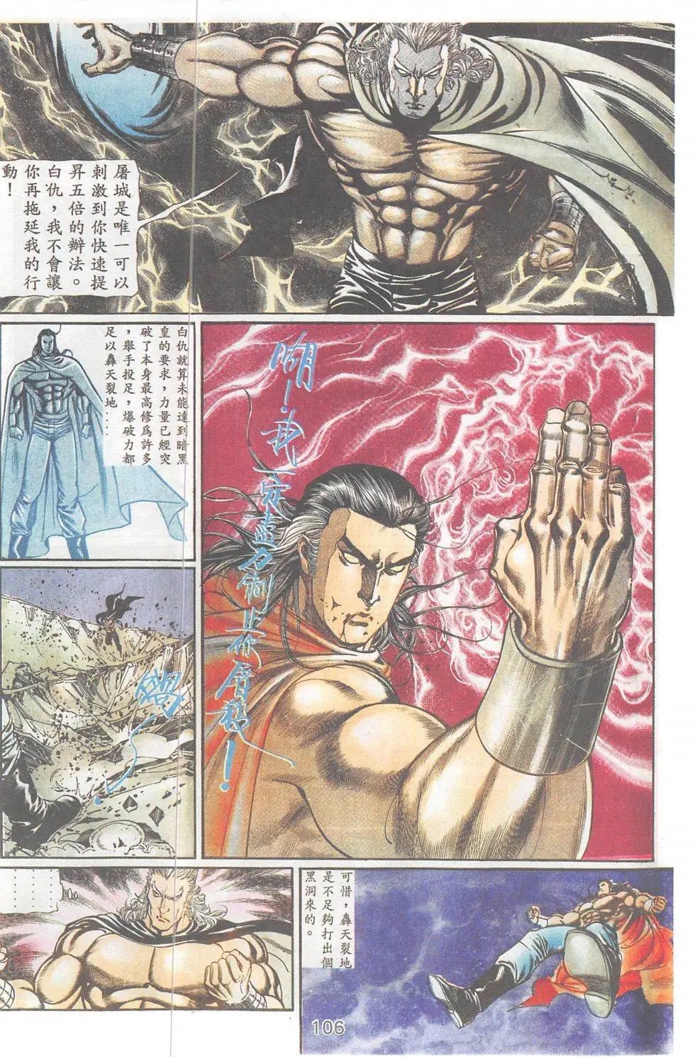 第100回