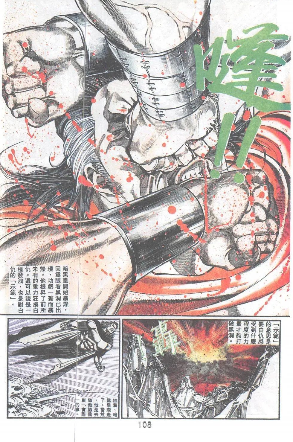 第100回