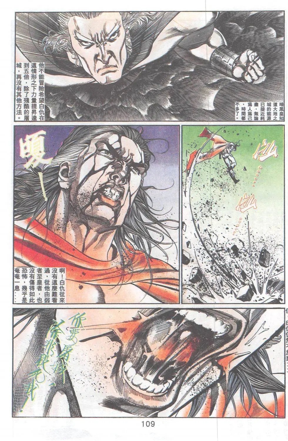 第100回