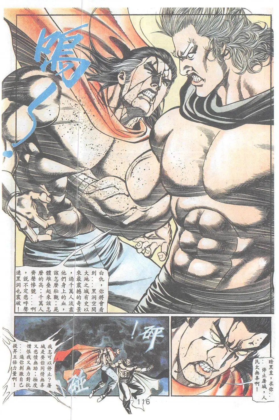 第100回