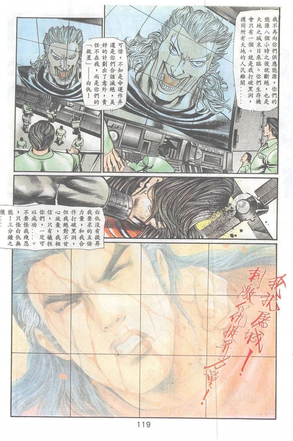 第100回