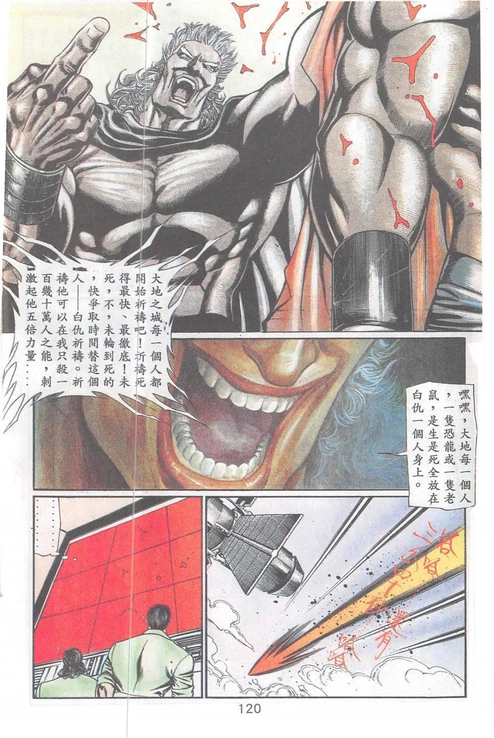 第100回