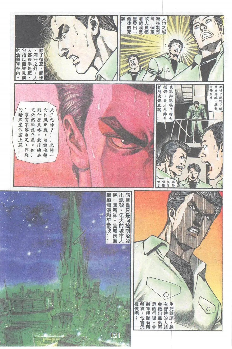 第100回