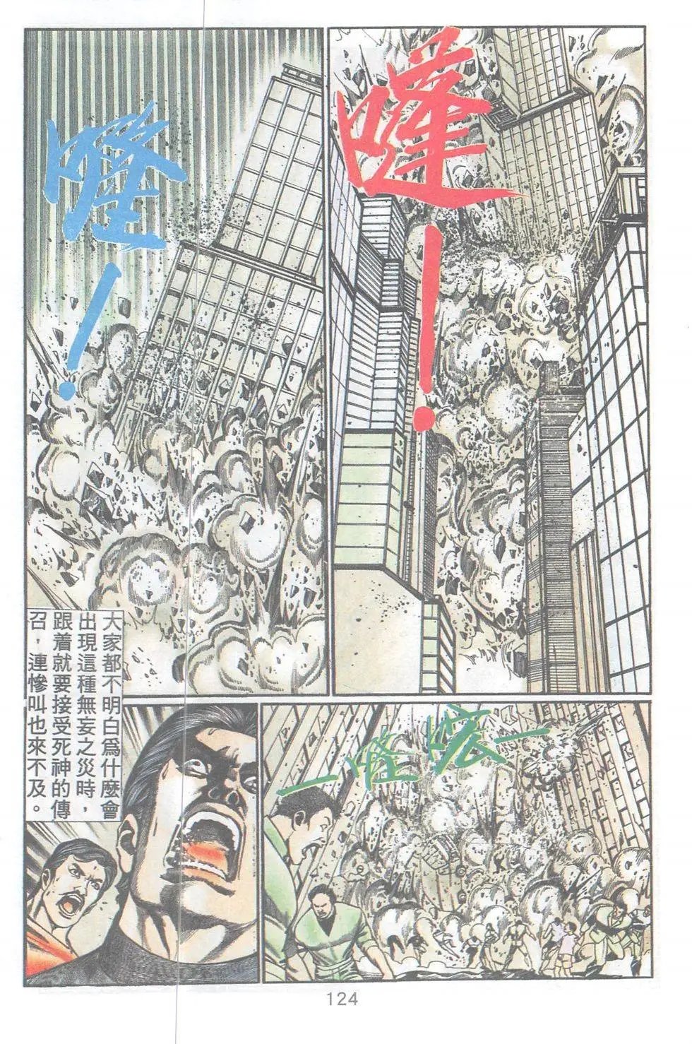 第100回