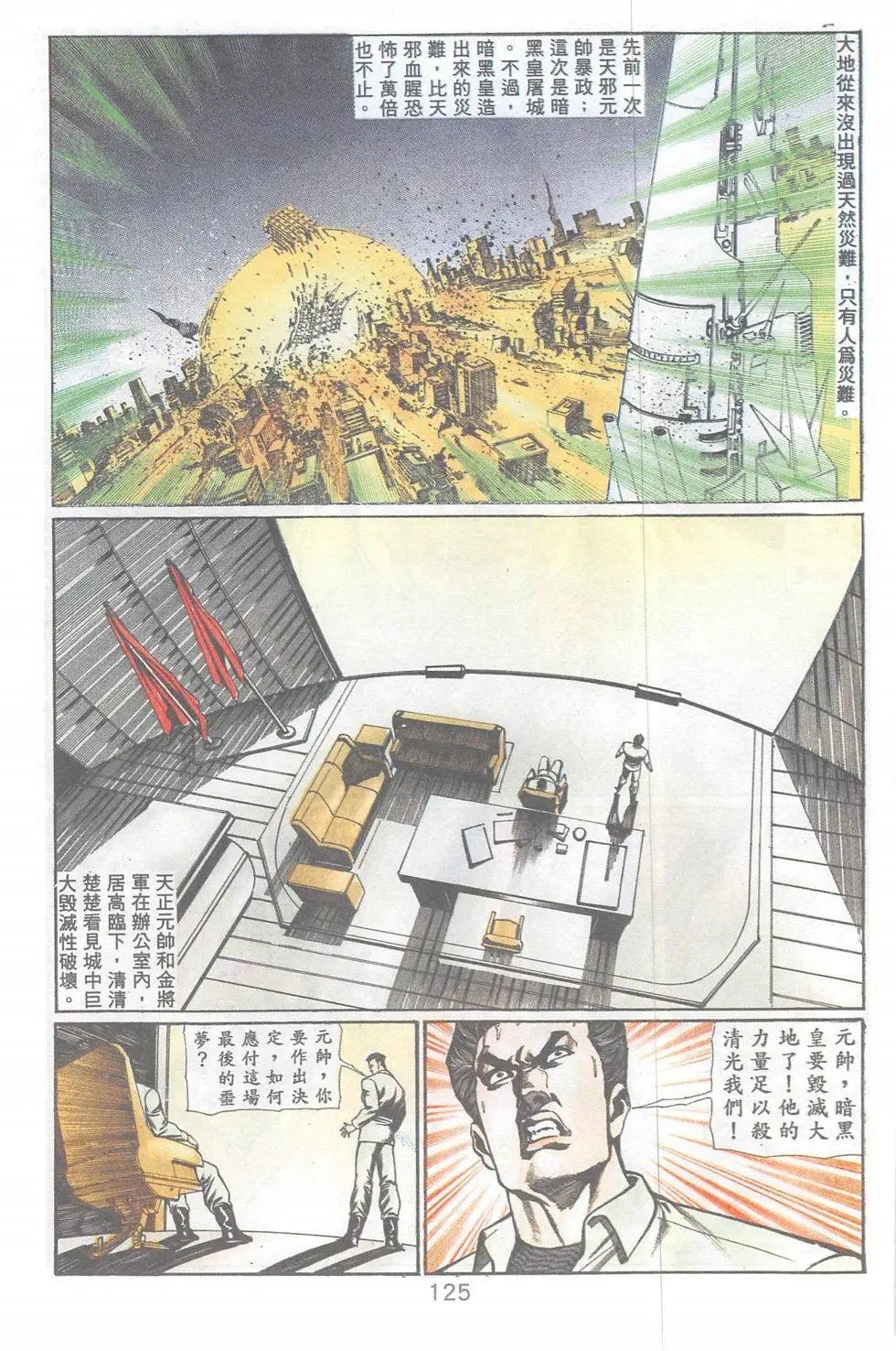 第100回