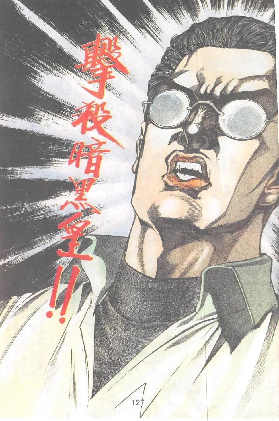 第100回