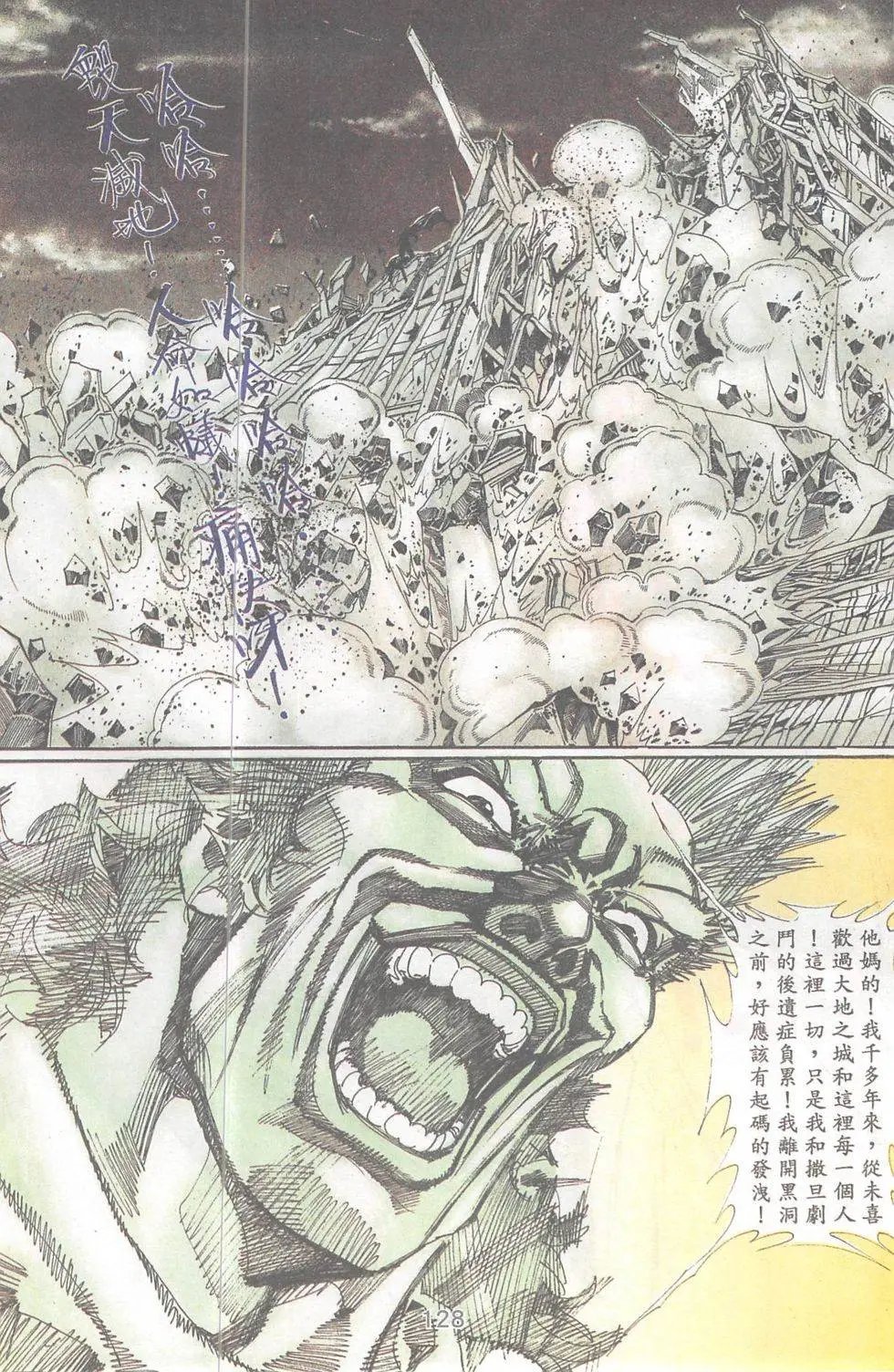 第100回