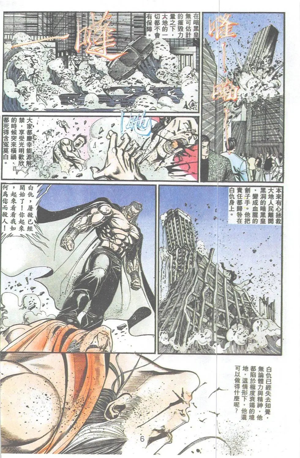 第101回