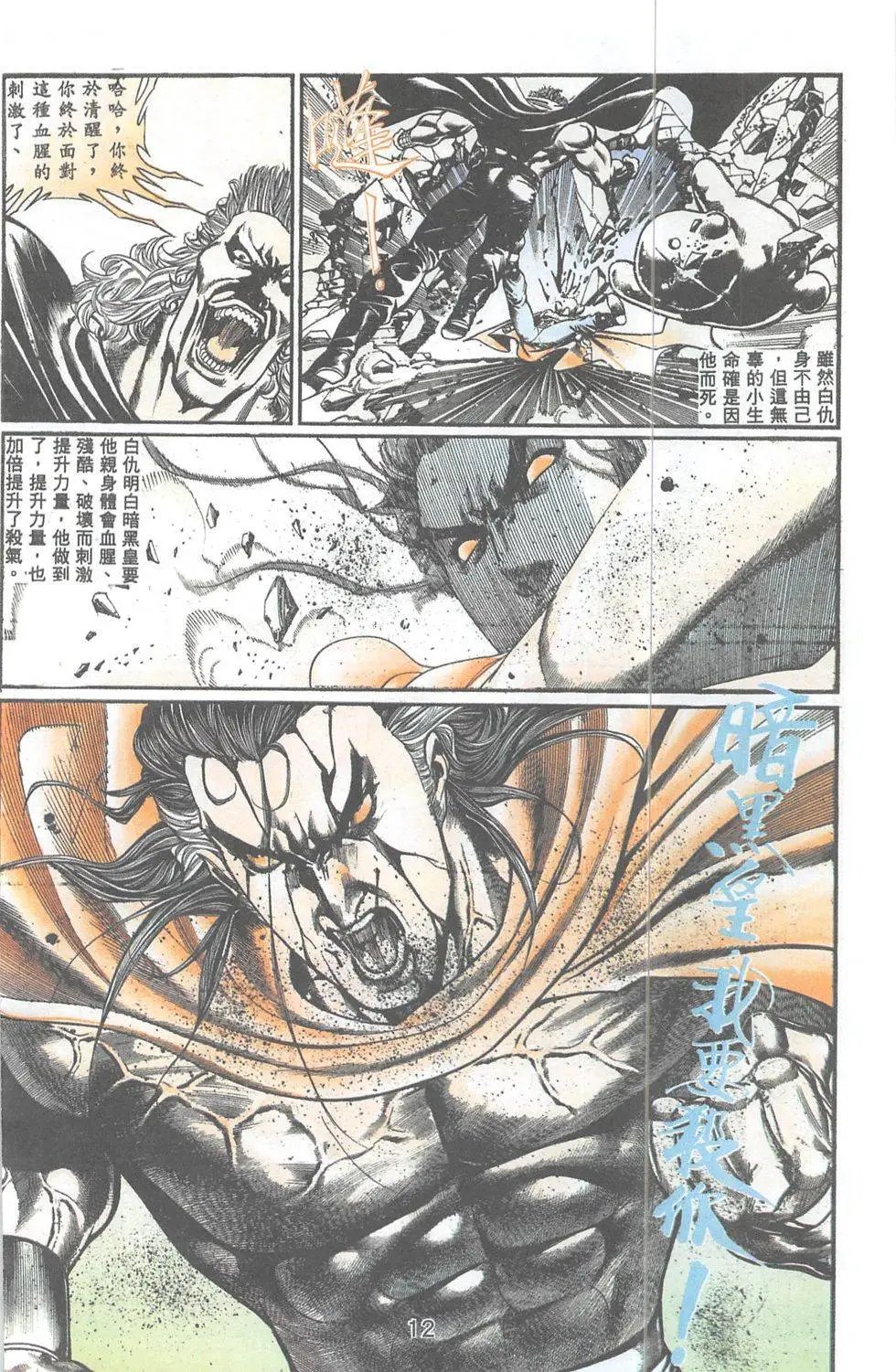第101回