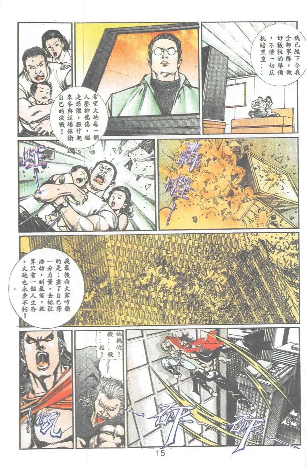 第101回