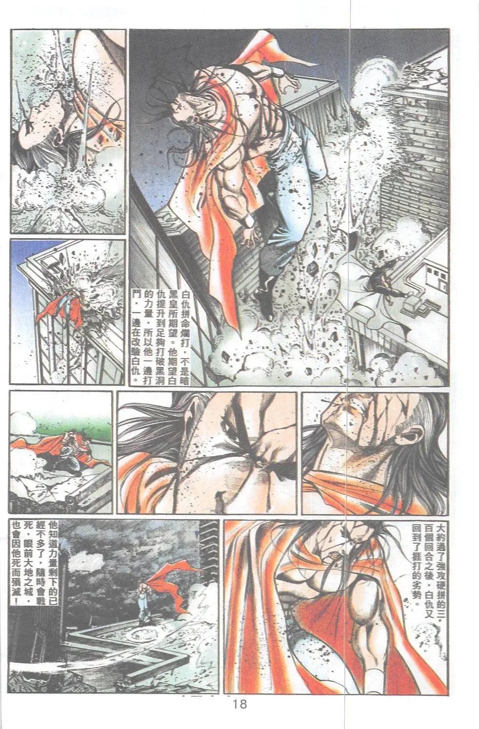 第101回