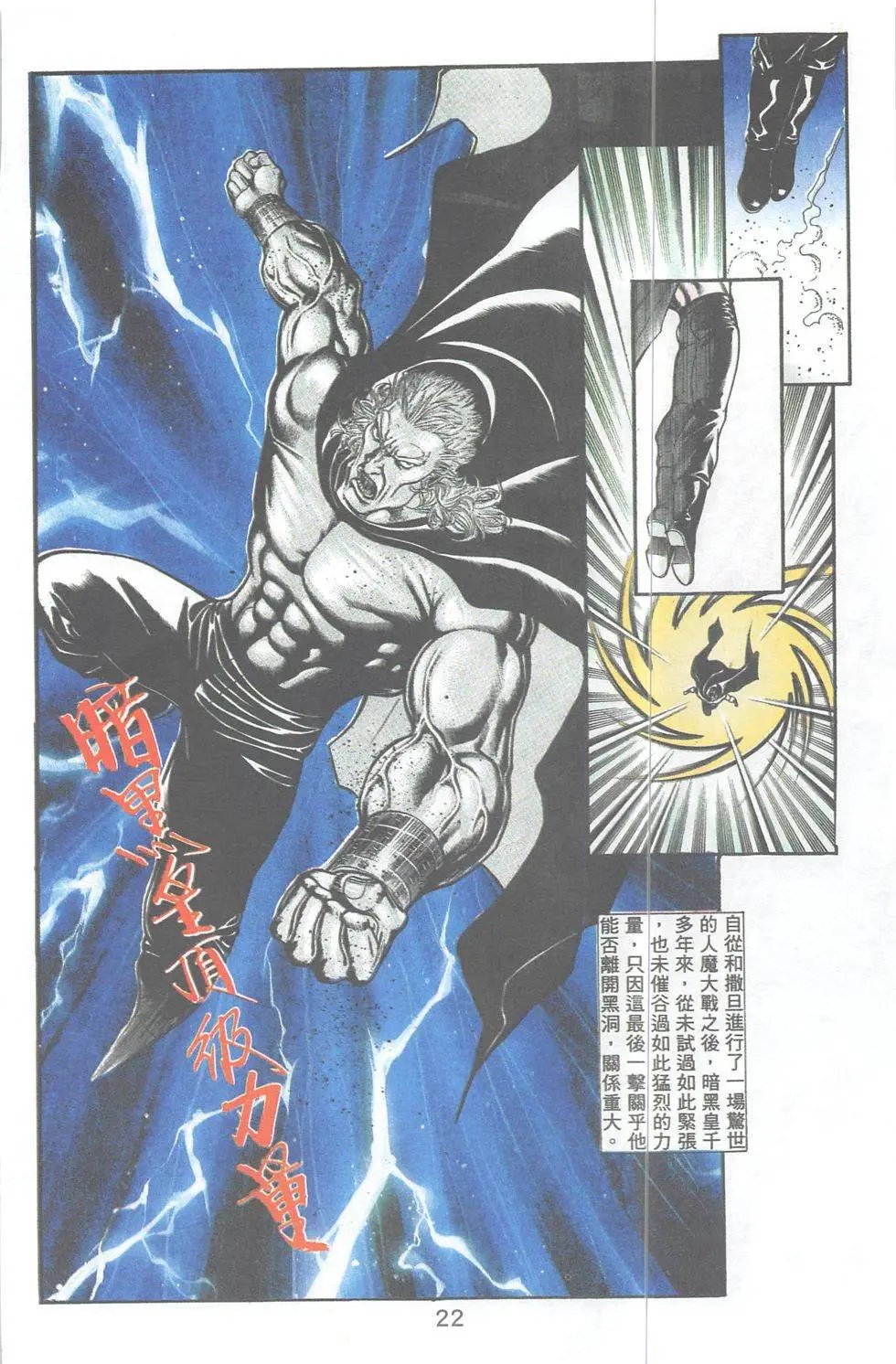 第101回