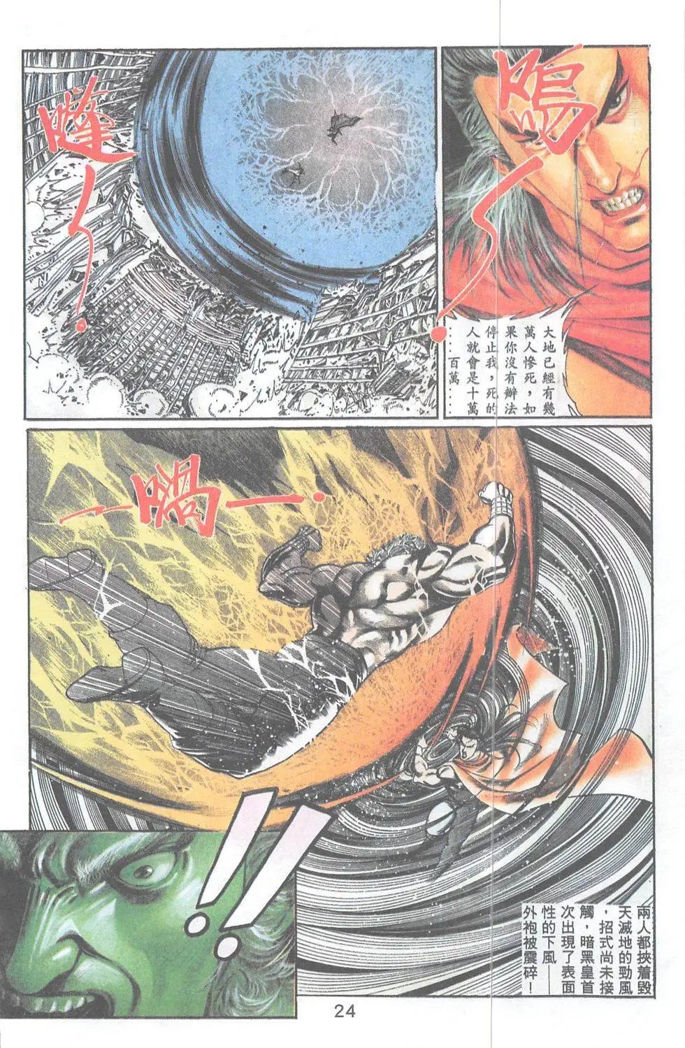 第101回