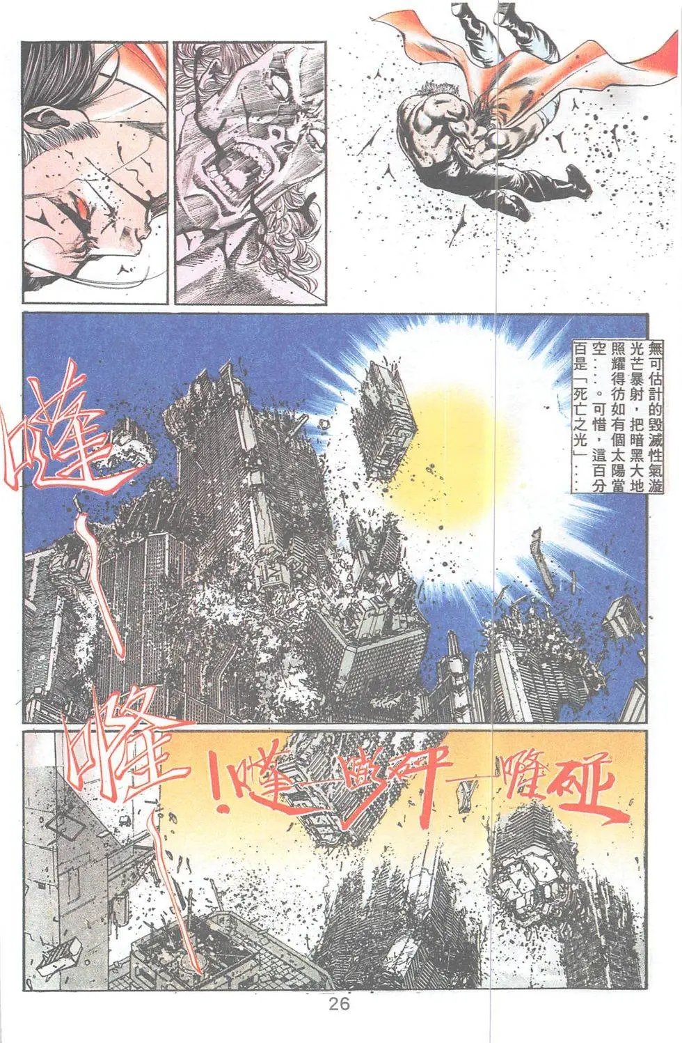 第101回