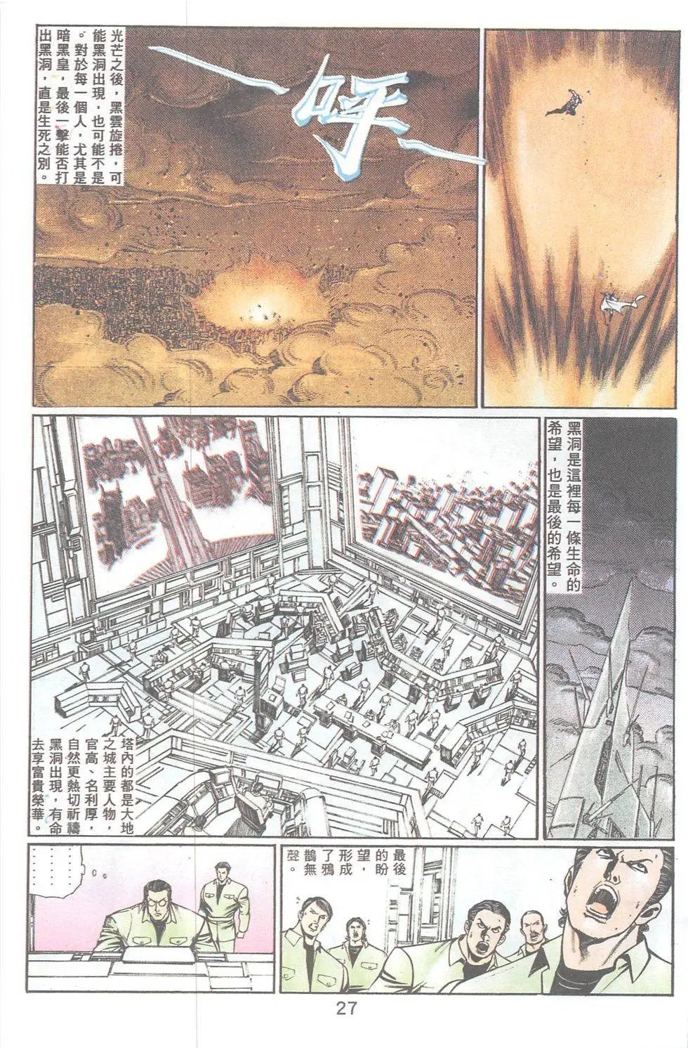 第101回