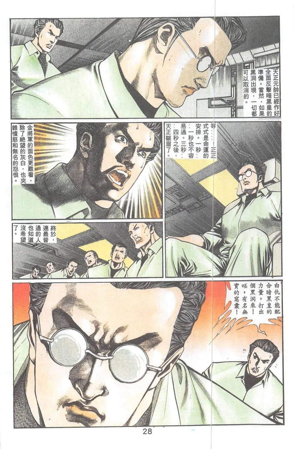 第101回
