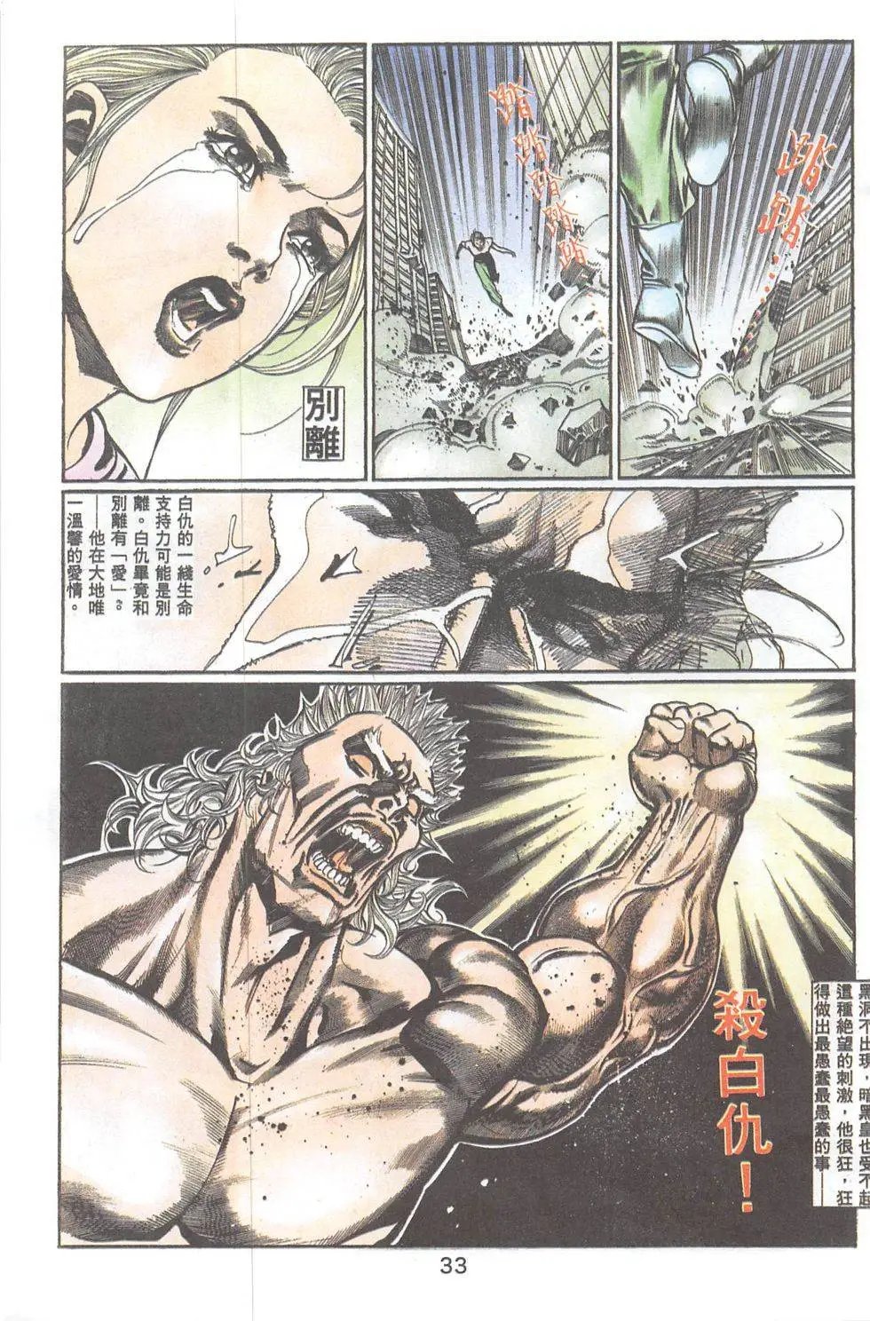 第101回