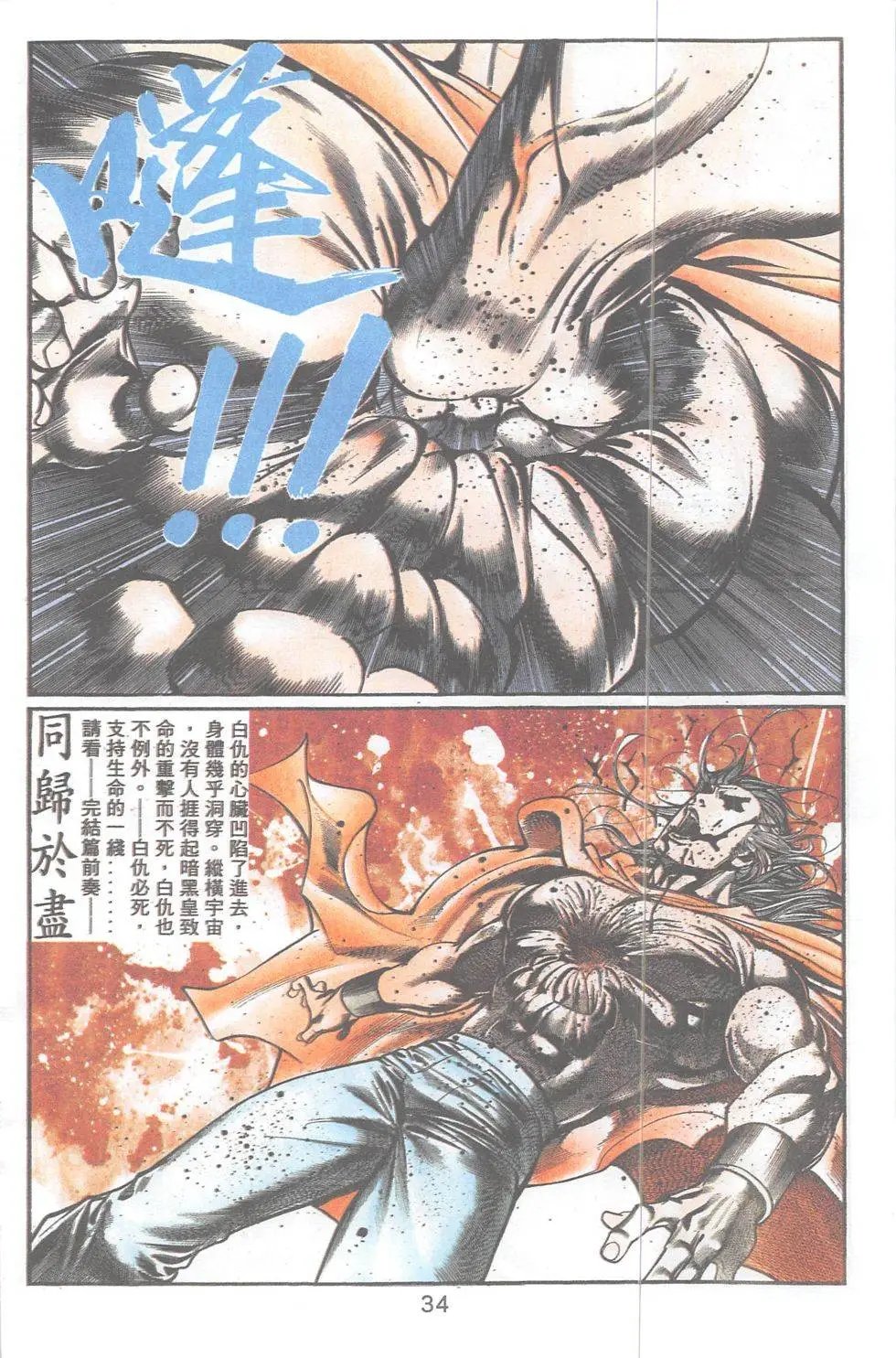 第101回