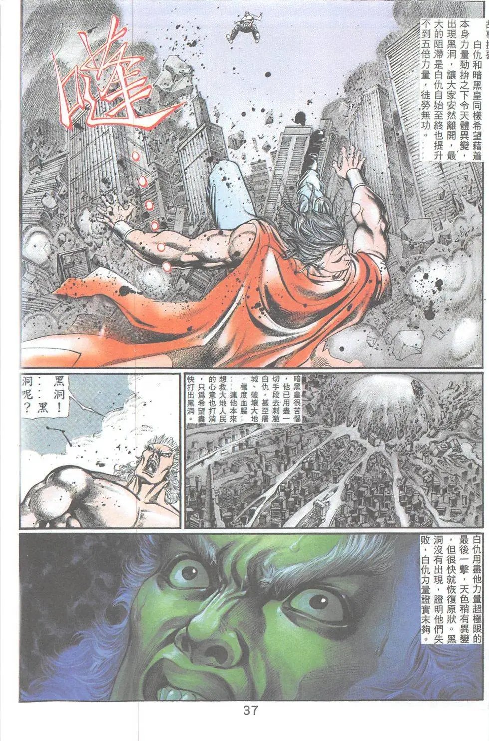 第102回