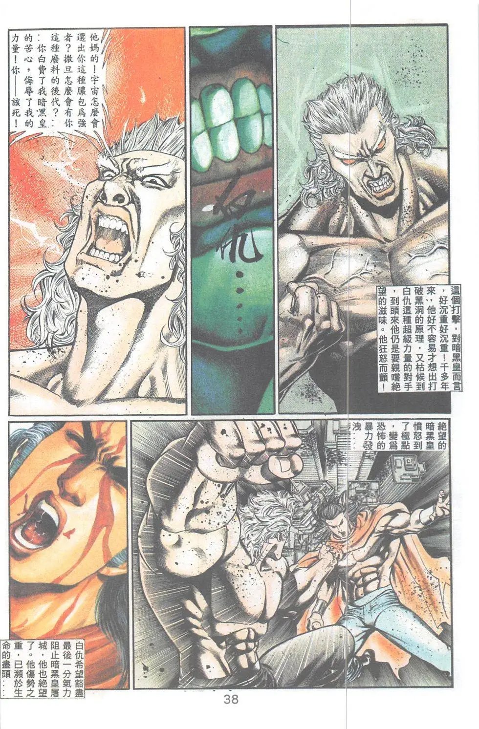 第102回