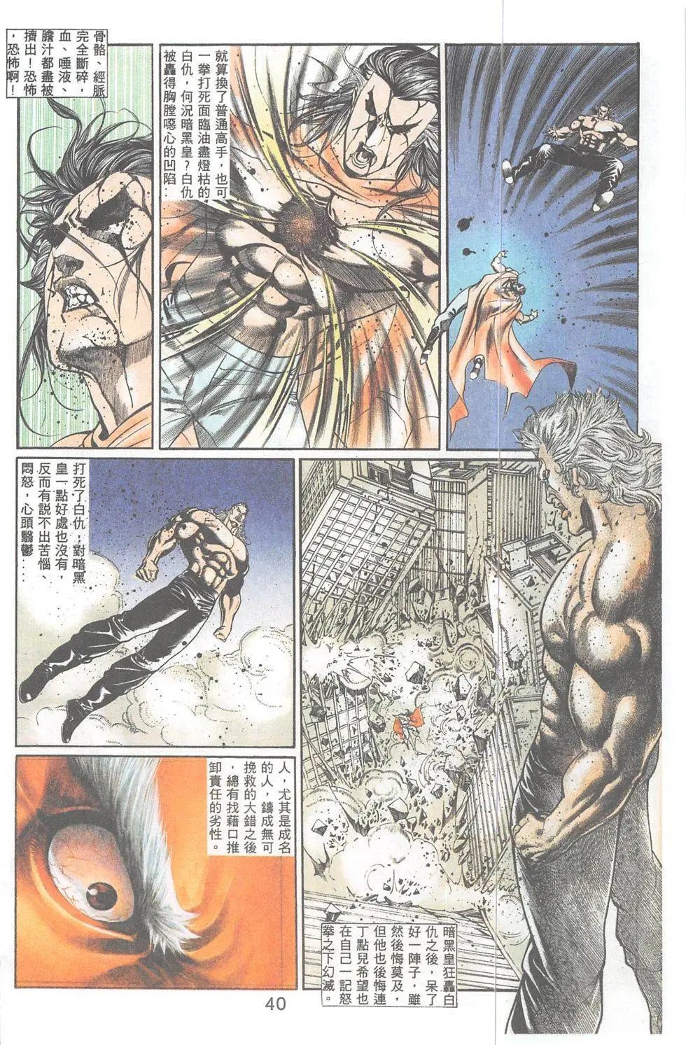 第102回