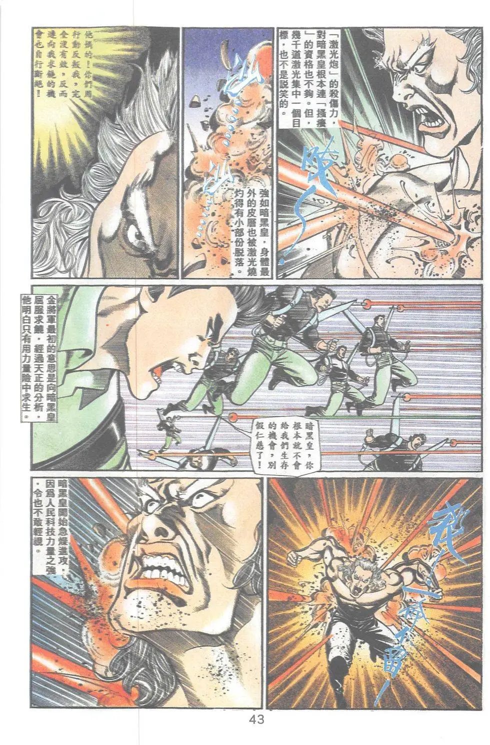 第102回