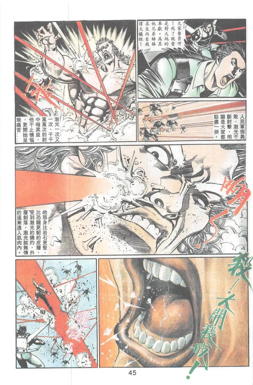 第102回