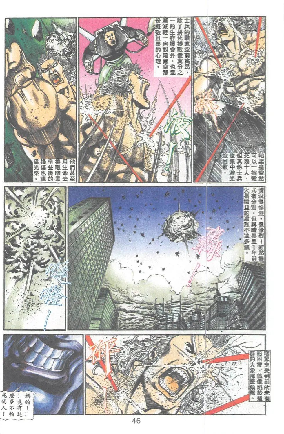 第102回