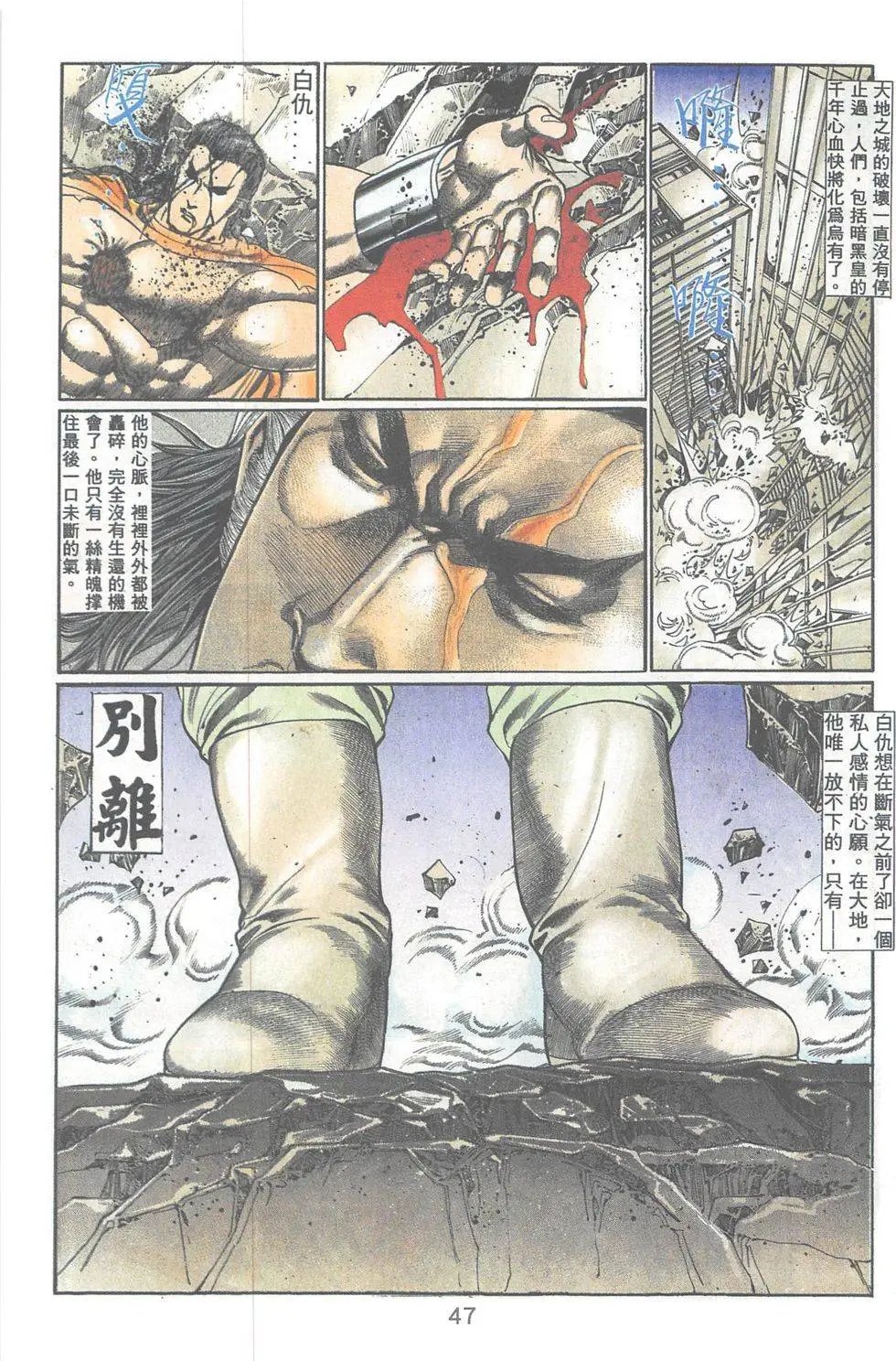 第102回