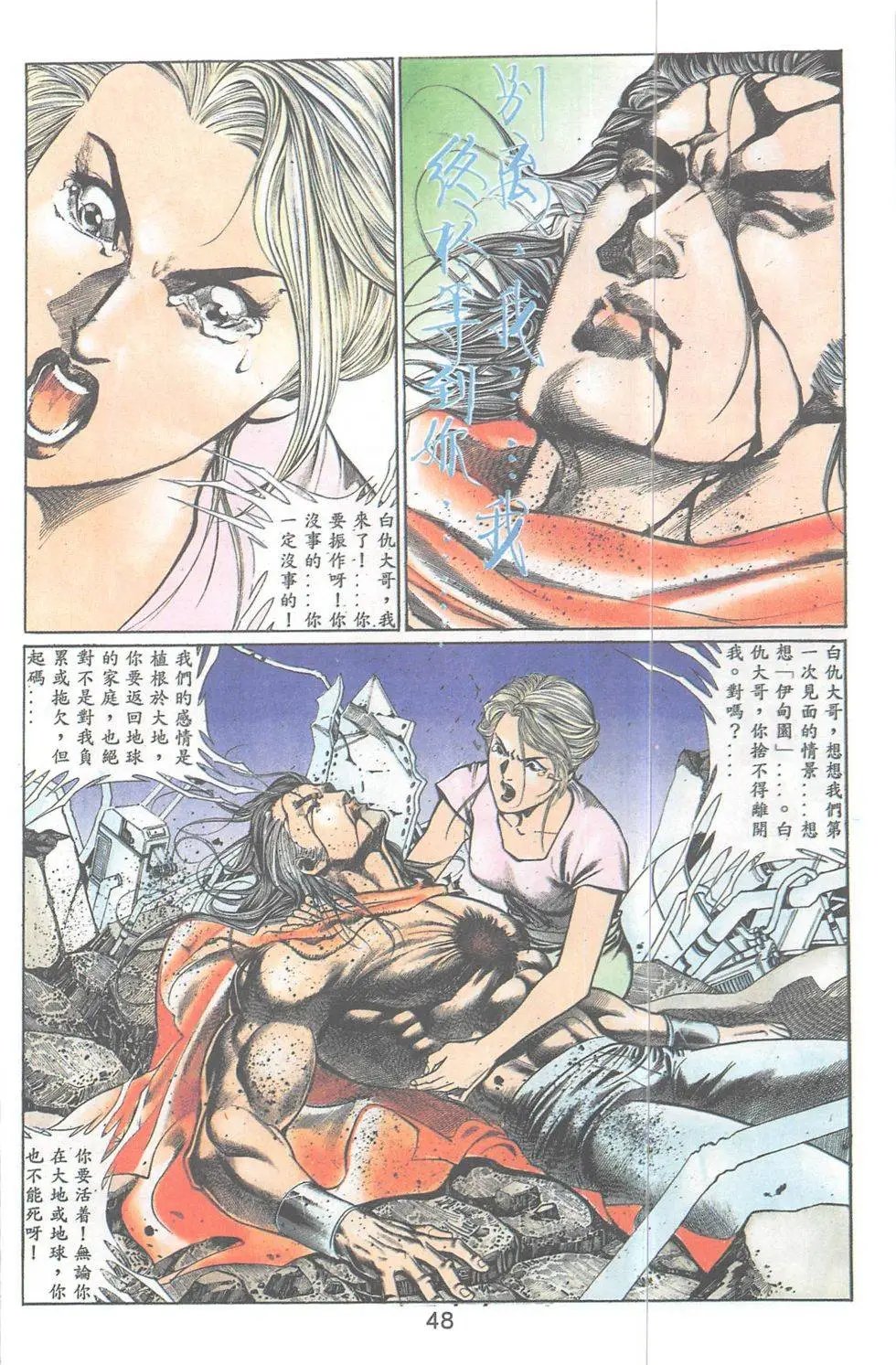 第102回