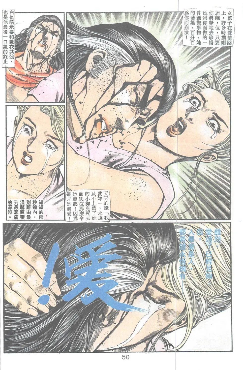 第102回