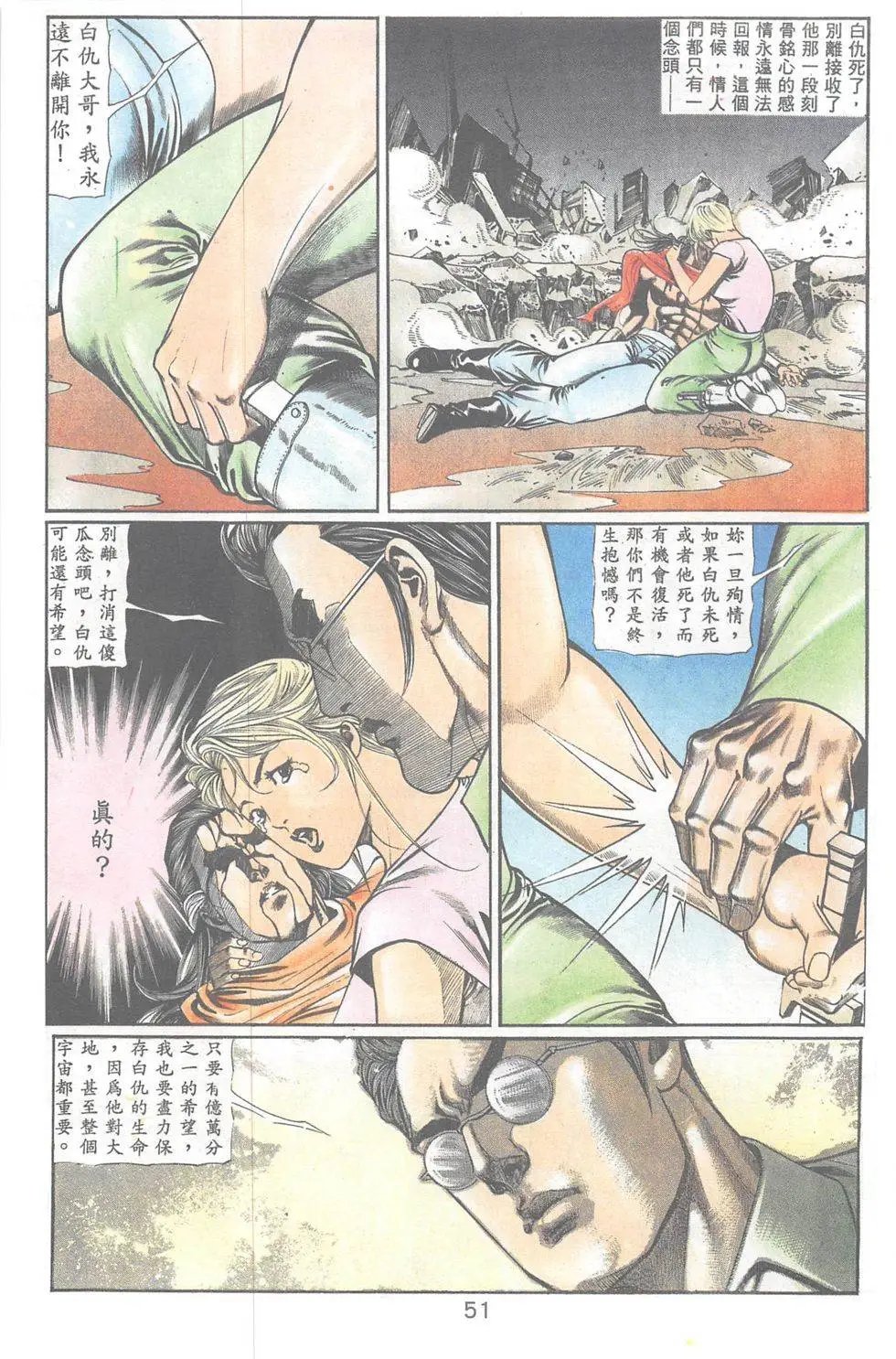 第102回