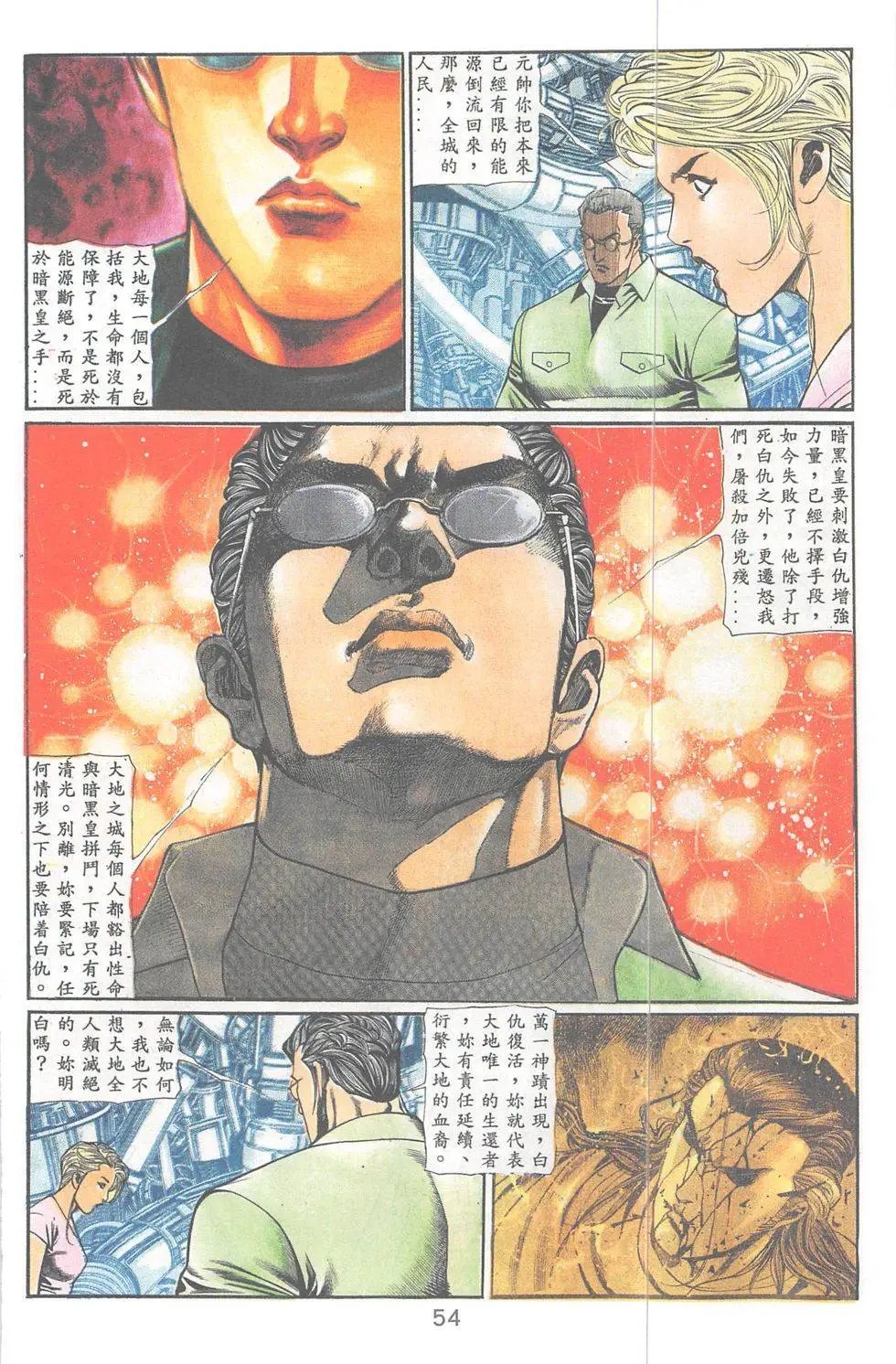 第102回