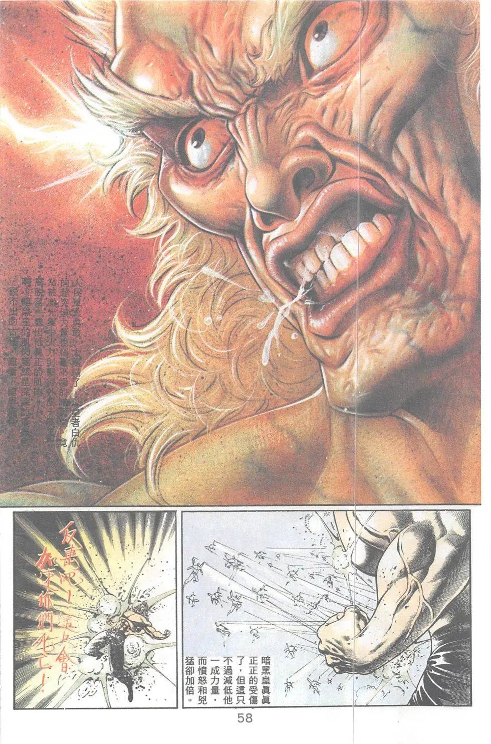 第102回