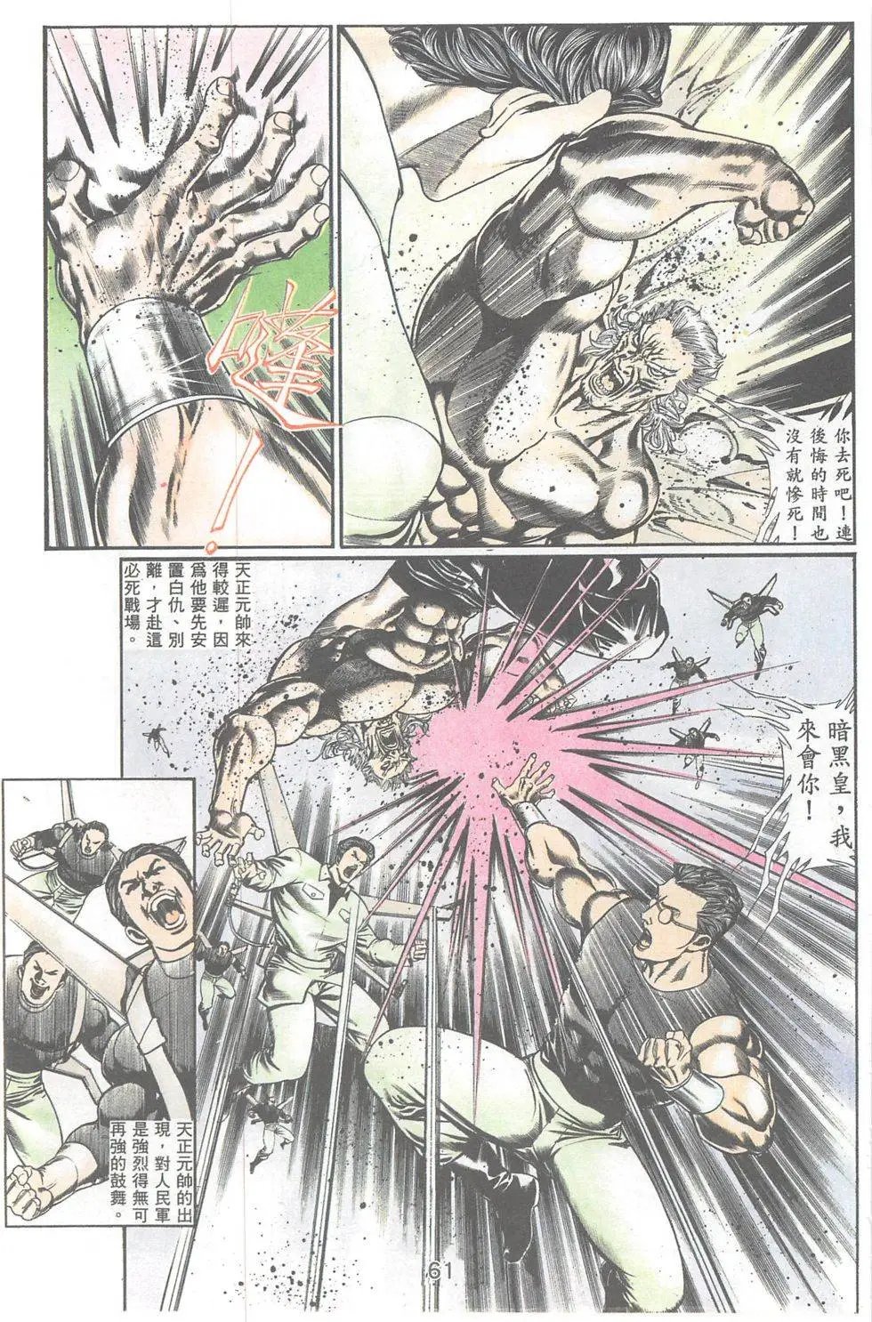第102回