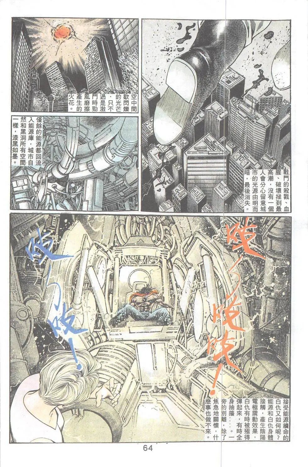 第102回