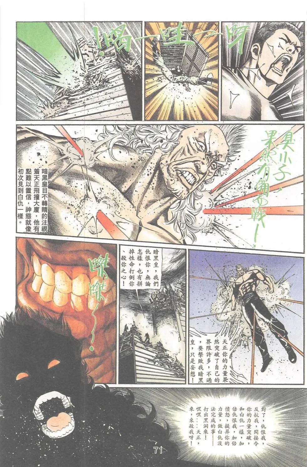 第103回